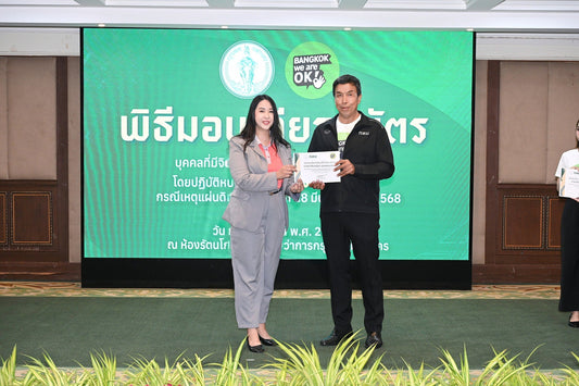 April 22, 2025, received a certificate of honor as a volunteer engineer inspecting buildings affected by earthquakes from the Council of Engineers and the Engineering Institute of Thailand.