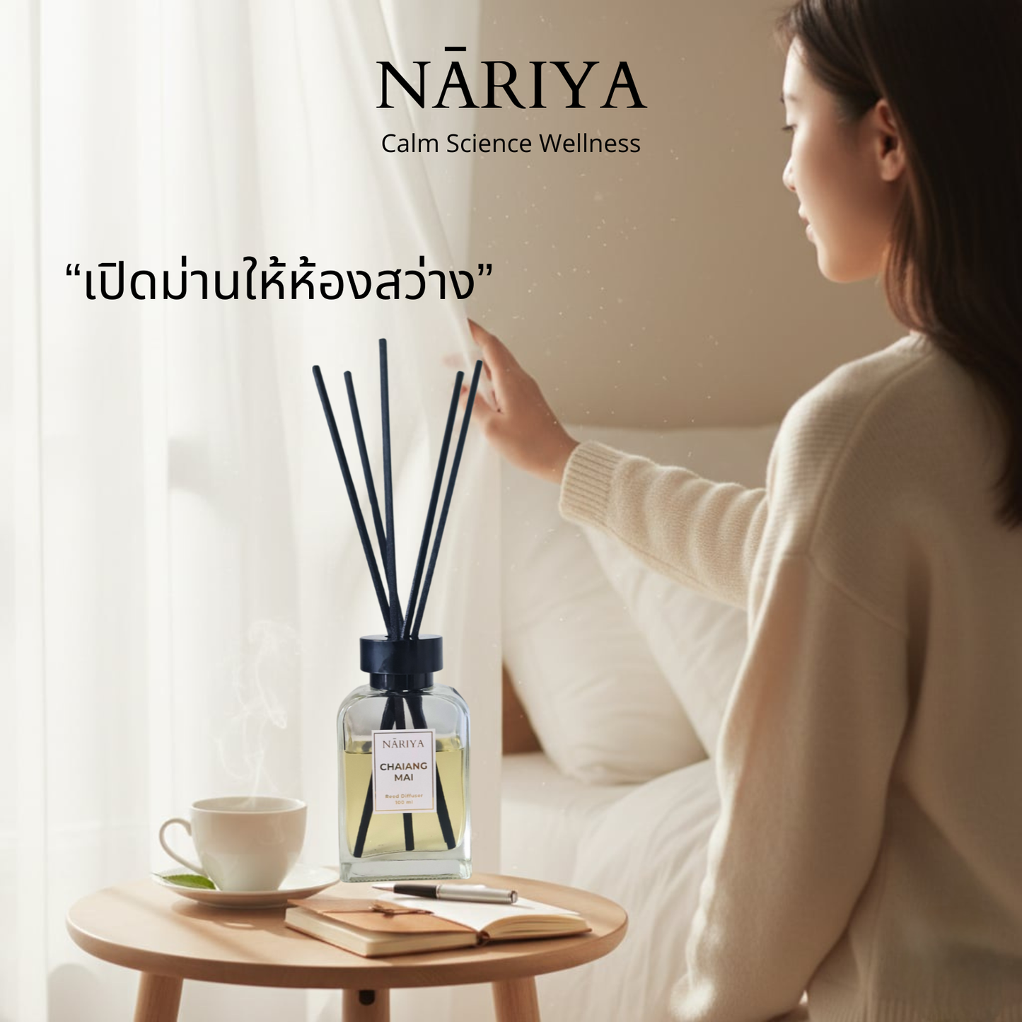 NĀRIYA – CHAIANG MAI Reed Diffuser 100 ml