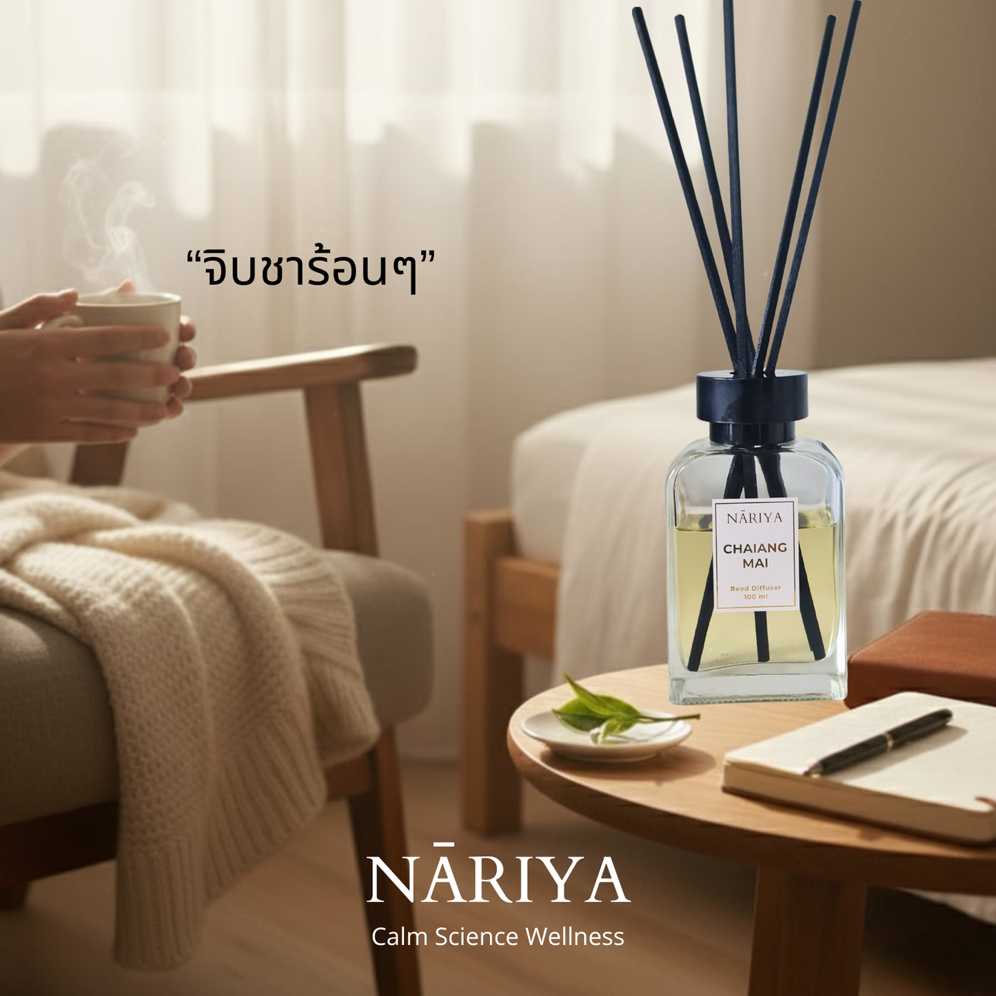 NĀRIYA – CHAIANG MAI Reed Diffuser 100 ml
