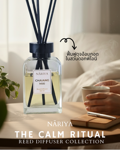 NĀRIYA – CHAIANG MAI Reed Diffuser 100 ml